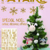 Couverture magazine Idées à Faire 18 spécial Noël