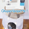 Chaperlipopette (IAF-07) Tuto en PDF