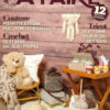 Coussin hivernal brodé (IAF-49)Tuto en PDF – Image 2