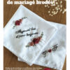 Les mouchoirs de mariage brodés (IAF-51)Tuto en PDF