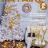 Magazine Idées à Faire Spécial Noel 2024