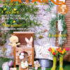 Couverture magazine Idées à Faire N°56 de Mars/Avril 2025